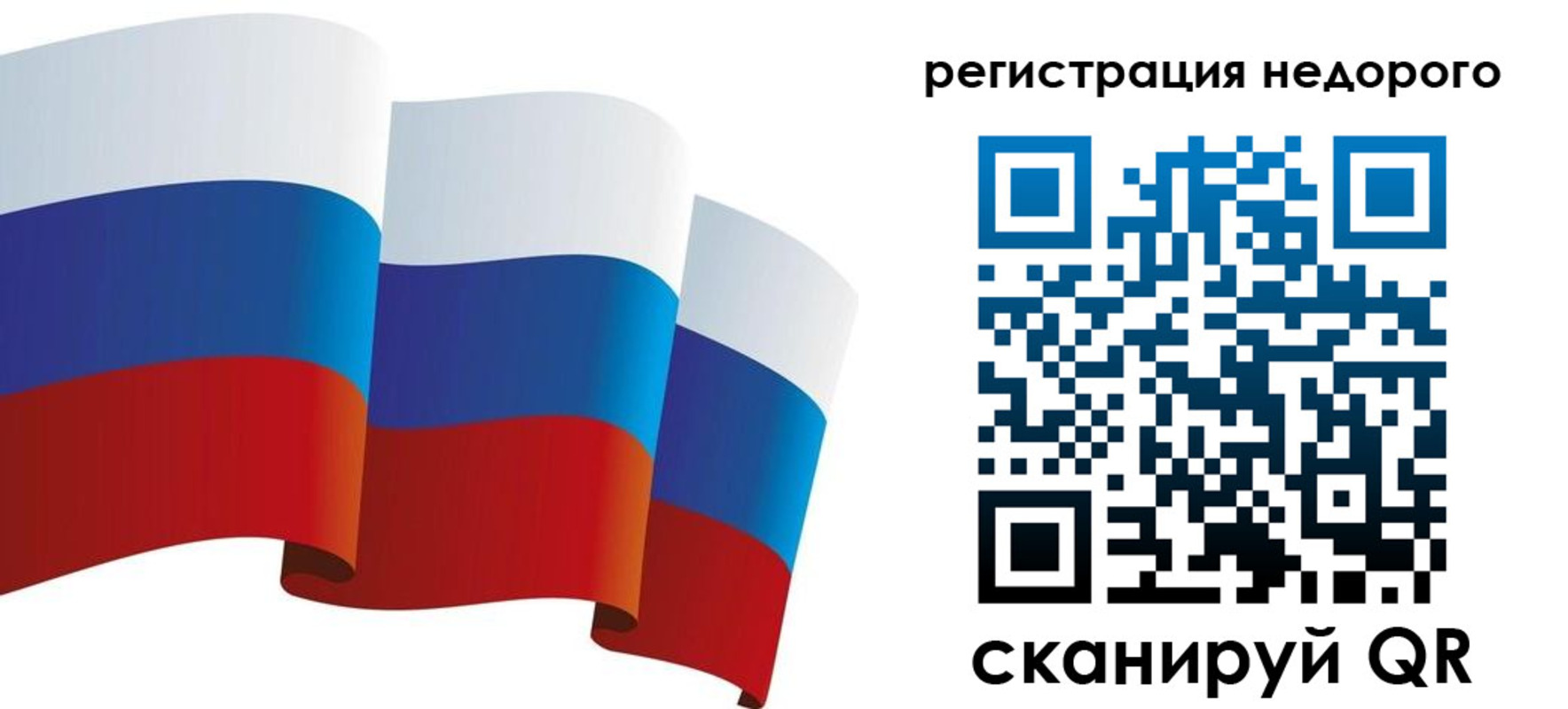 найти адрес прописки в Тайшете